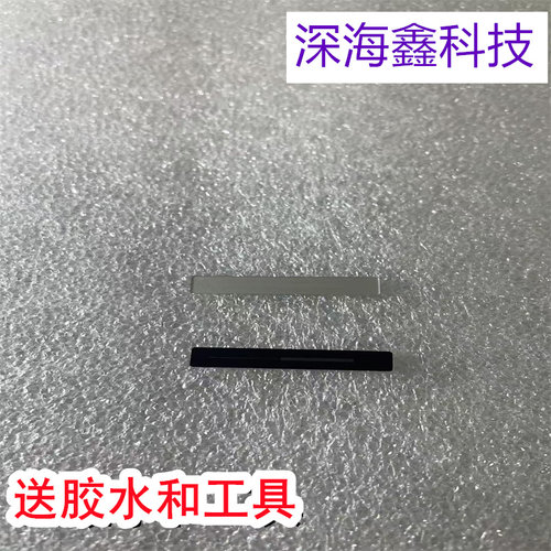 适用于努比亚红魔11pro压感镜面
