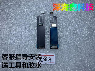 適用于小米 黑鯊4Pro彩燈排線 燈光連接線KSR A0手機(jī)幻彩燈 黑鯊4