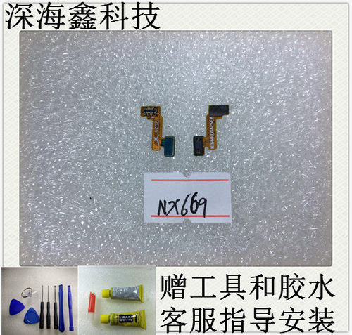 适用于红魔6pro感应器排线