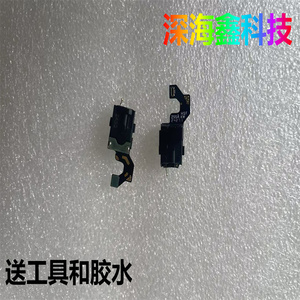 适用于努比亚红魔10Pro耳机排线