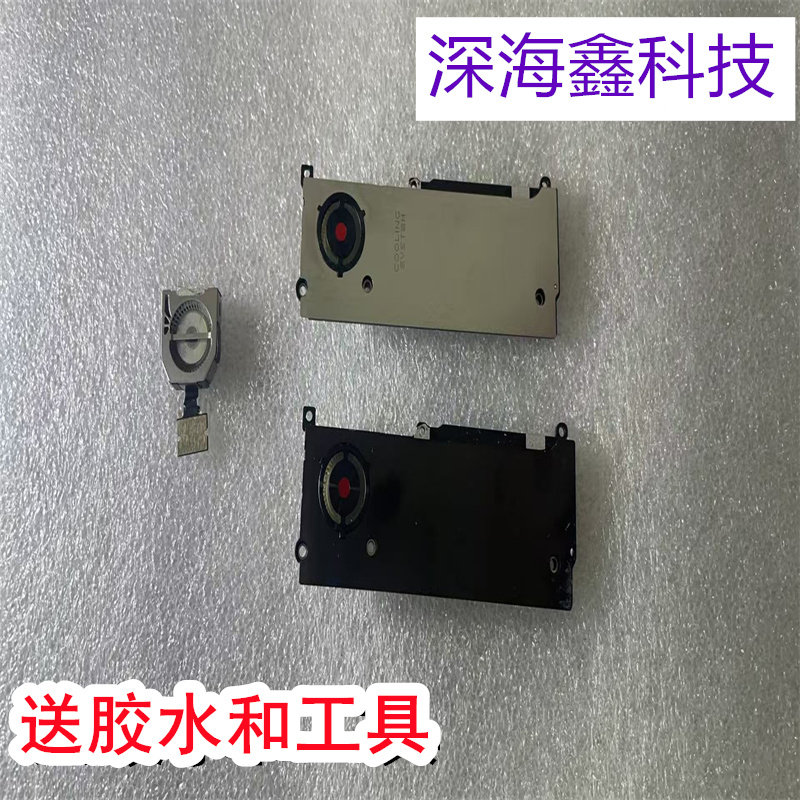 适用于努比亚红魔10pro风扇图片