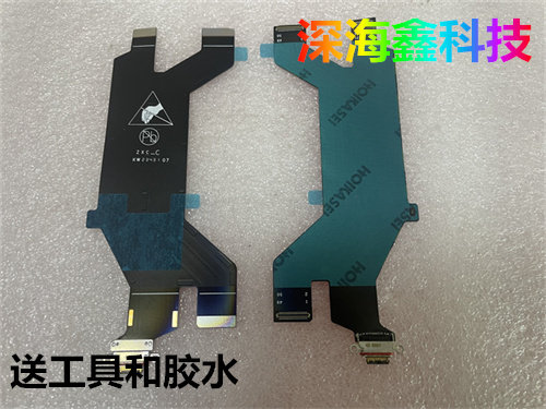 适用于努比亚红魔9Pro尾插充电线