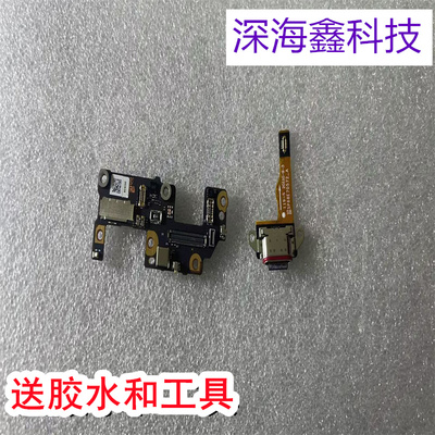 适用于摩托罗拉razr60pro尾插口