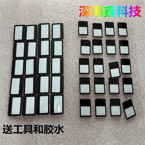 努比亚红魔9Pro灯光贴片彩灯