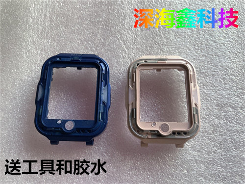 华为儿童手表4Pro中框边框图片