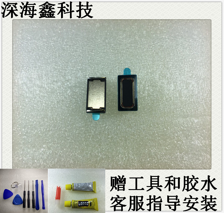 适用于努比亚 Z30Pro Z40Pro 手机听筒 受话器nx667j 喇叭 扬声器 3C数码配件 手机零部件 原图主图