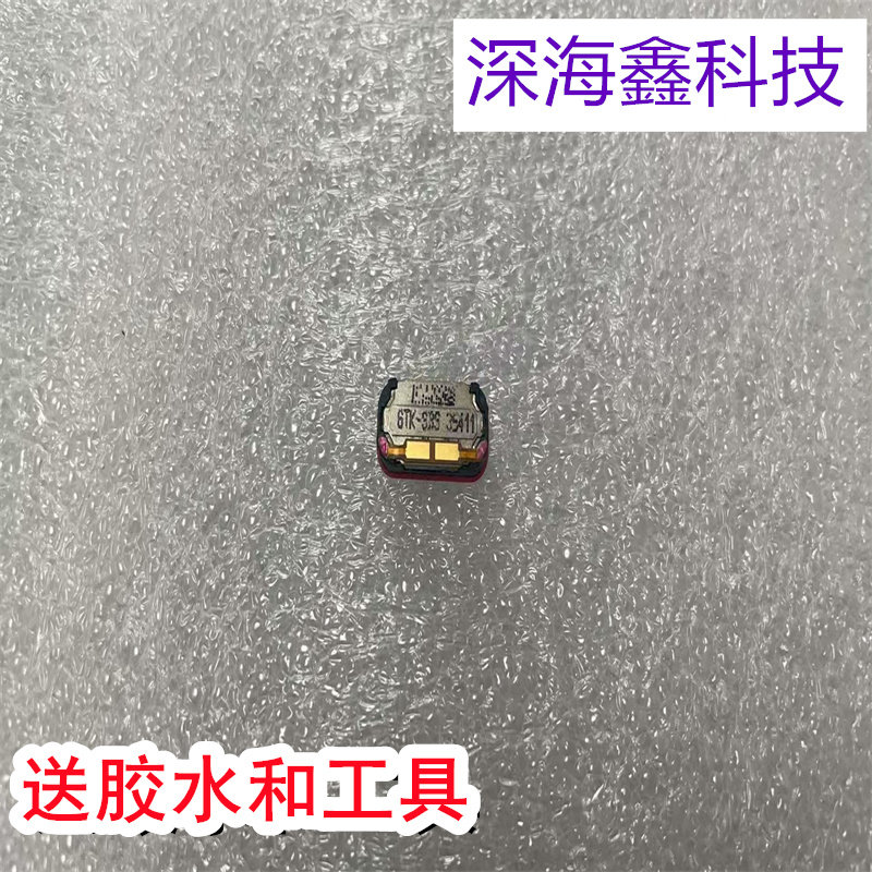 适用于oppo智能手表 watch x x2 watch S 喇叭 扬声器 手表响铃