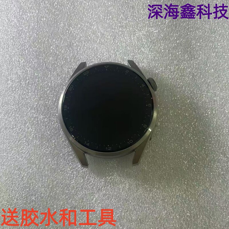 适用于华为手表watch3pro屏幕