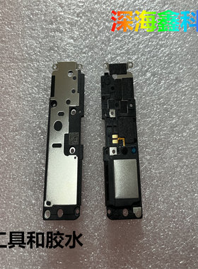 努比亚Z50ultra手机听筒喇叭
