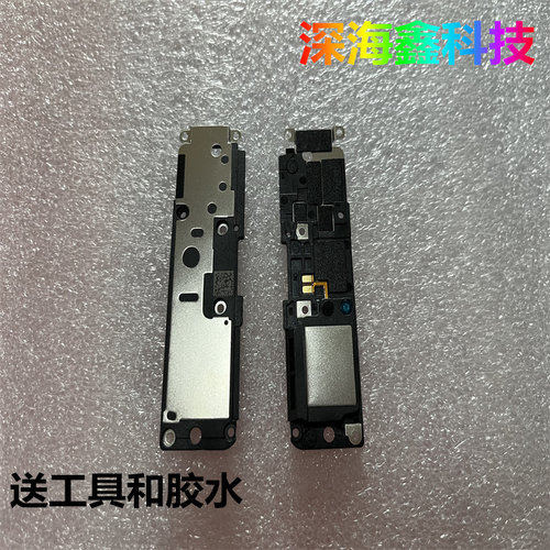 努比亚Z50ultra手机听筒喇叭