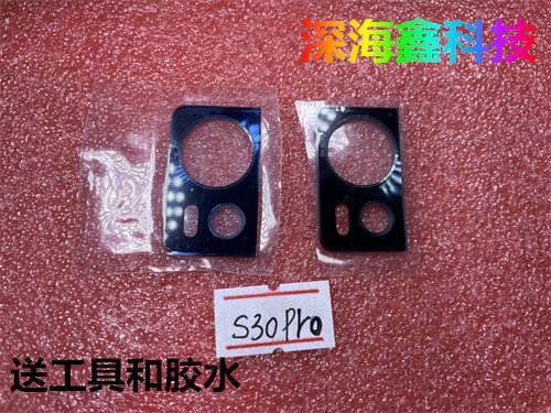 适用于摩托罗拉S30Pro摄像头镜面