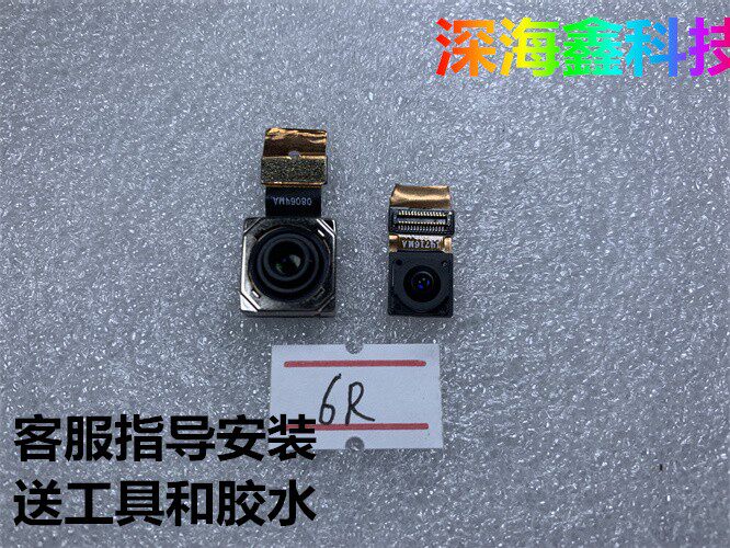 适用于 努比亚 红魔6 红魔6pro 6s 红魔6r 摄像头 手机后置照相头