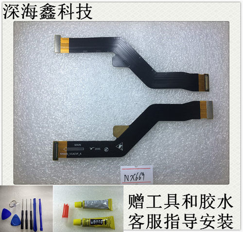 努比亚红魔卡槽主板尾插排线