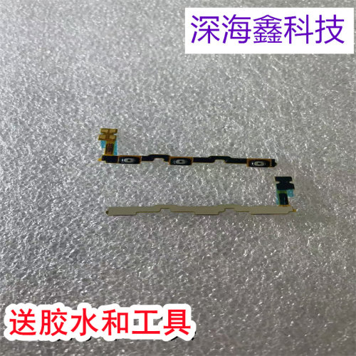 适用于vivoX400开机音量排线