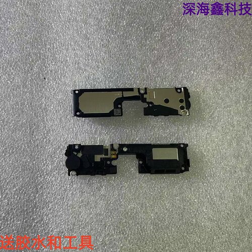 适用于中兴a30ultra手机听筒喇叭