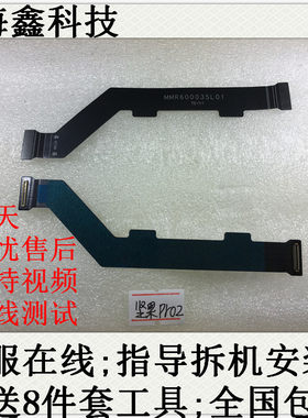 坚果尾插手机充电口送话器