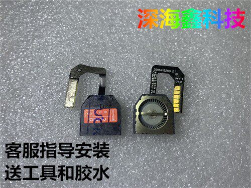 适用于努比亚红魔7Pro风扇散热器