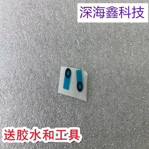 适用于360儿童手表11X送话器胶圈