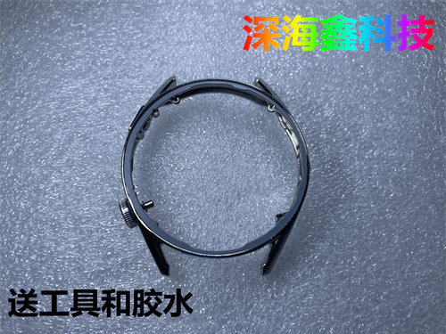华为智能手表GT3中框按键边框
