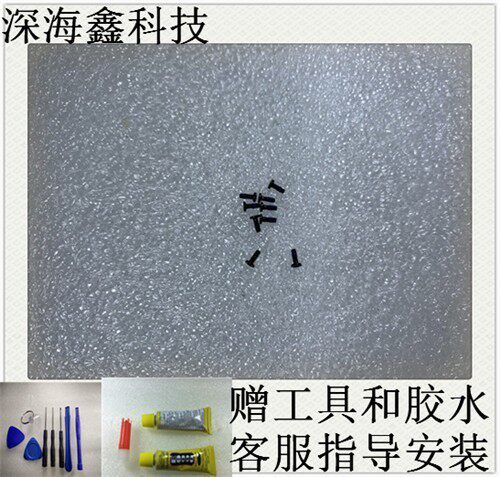 适用于小米智能手表S1Pro螺丝