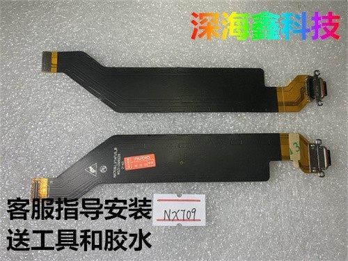 努比亚红魔7SPro送话器小板