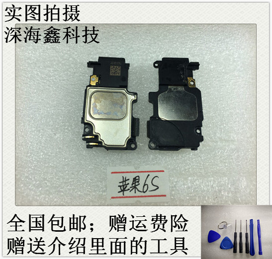 ÊÊÓà ƻ¹û 6S ÊÖ»úÀ®°È ÑïÉùÆ÷ iphone 6S ÊÖ»úÌýͲ ÊÜ»°Æ÷ ÏìÁå