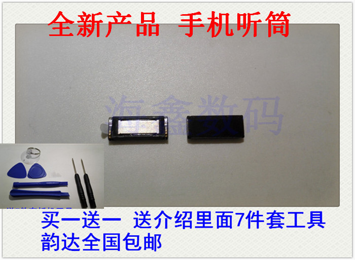 ÊÊÓÃÓÚ ÖÐÐËÊÖ»ú U600 U720 U215 U230 F950 U500 Z5mini ÌýͲ