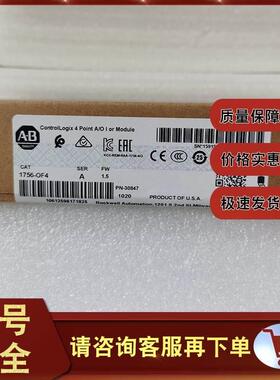 非实价议价议价议价1756-OF4 ControlLogix模拟输出模块电流/电压