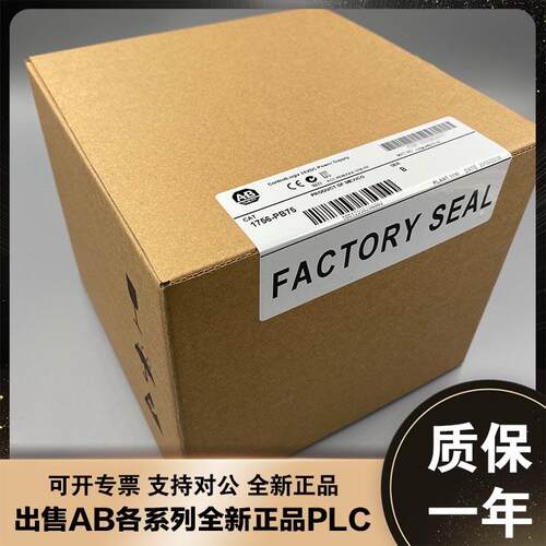 非实价议价议价议价1734-IB8 1756-L72 1756-PB75 罗克韦尔  控制
