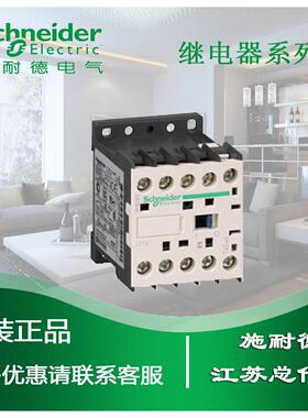 非实价议价议价议价 正品 LC1K0910F7 三极接触器3P+F 9A 110V 50