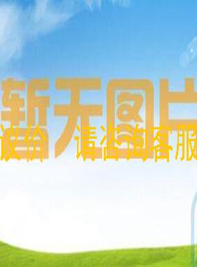 非实价议价议价议价询价INET-N8001RS-422/RS-232通讯板非实价议