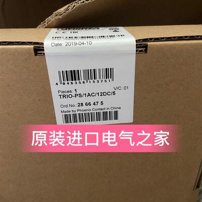 议价议价菲尼克斯开关电源TRIO-PS/1AC/12DC/ 5--2866475经济型Ph