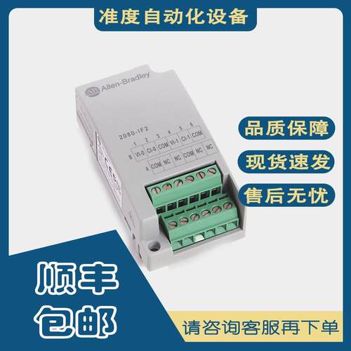 非实价议价议价议价罗克韦尔正品2080-IQ4 2080-IQ4OB4 2080-IQ4O