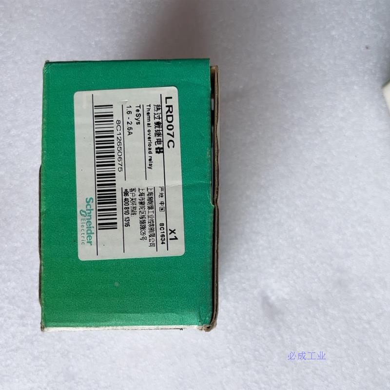 非实价议价议价议价施耐德热过载继电器LRD07C1.6-2.5A全新未使非
