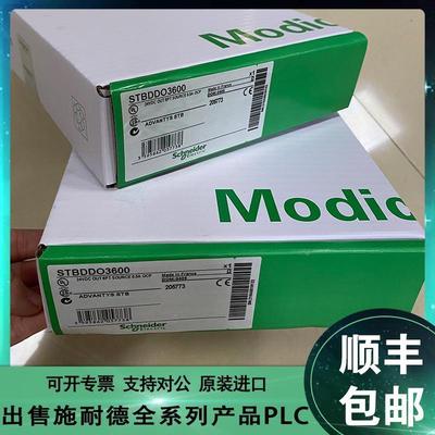 议价STBNMP2212 STBNIC2212 STBNIB2212  模块议价