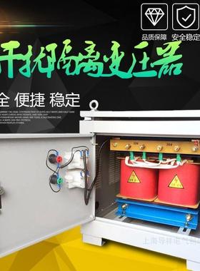 非实价议价议价议价多乐工控50KW隔离变压器220V变127单相220V转
