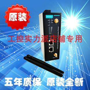 非实价议价议价议价台湾 MOXA AWK-3131A-US 工业级无线AP 服务器