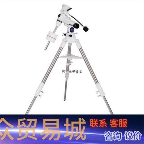 非实价议价议价议价询价议价全新晶华大观EXOS-1 EXOS-2自动赤道
