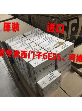 非实价议价议价【专卖】6ES5318-8MC11 6ES5 318-8MC11 专业S5议