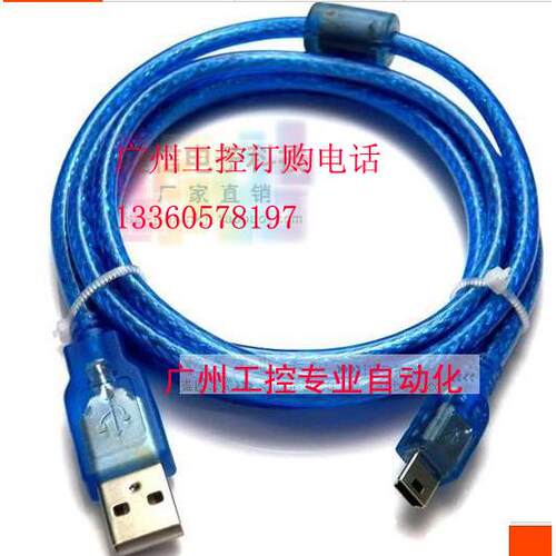 非实价议价议价威纶触摸屏TK6070IP/MT6070等MT6000/MT8000系列电