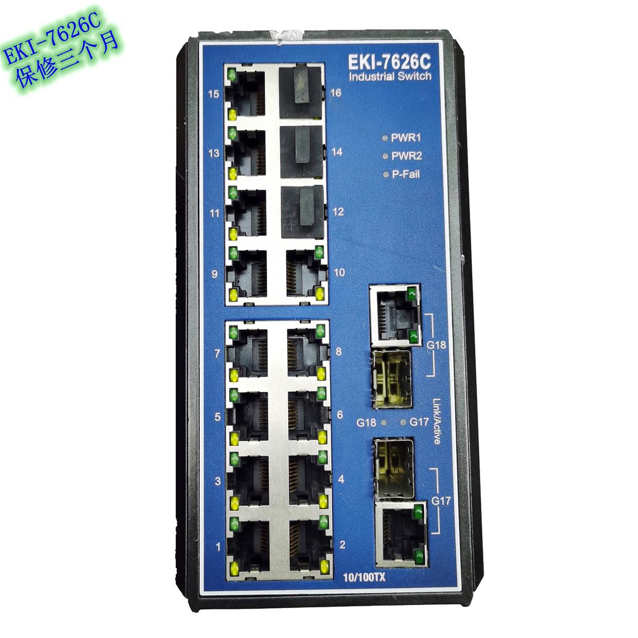议价EKI-7626C工业以太网交换机 2光口+16电口 已试好 保修三个月