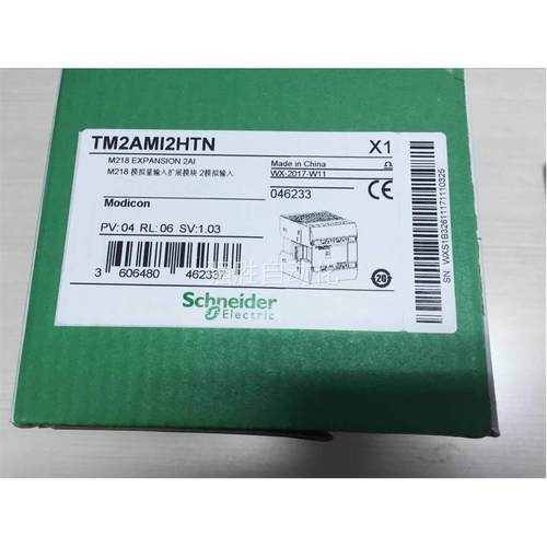 非实价议价议价议价TM2AMI2HTN/TM2AMI2HT TM2DMM8DRT TM2AMO1HT