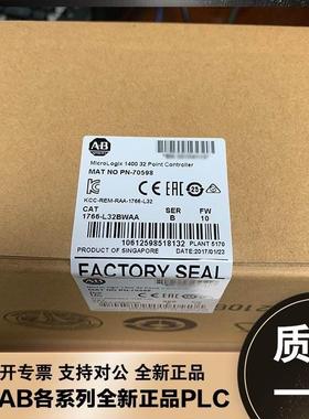 非实价议价议价议价1766-L32BWAA 模块 AB罗克韦尔 PLC MicroLogi