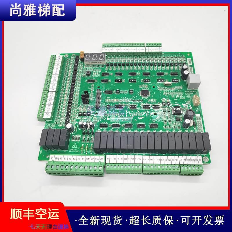 非实价议价议价议价原装默纳克电梯配件1000主板 NICE1000主板 MC