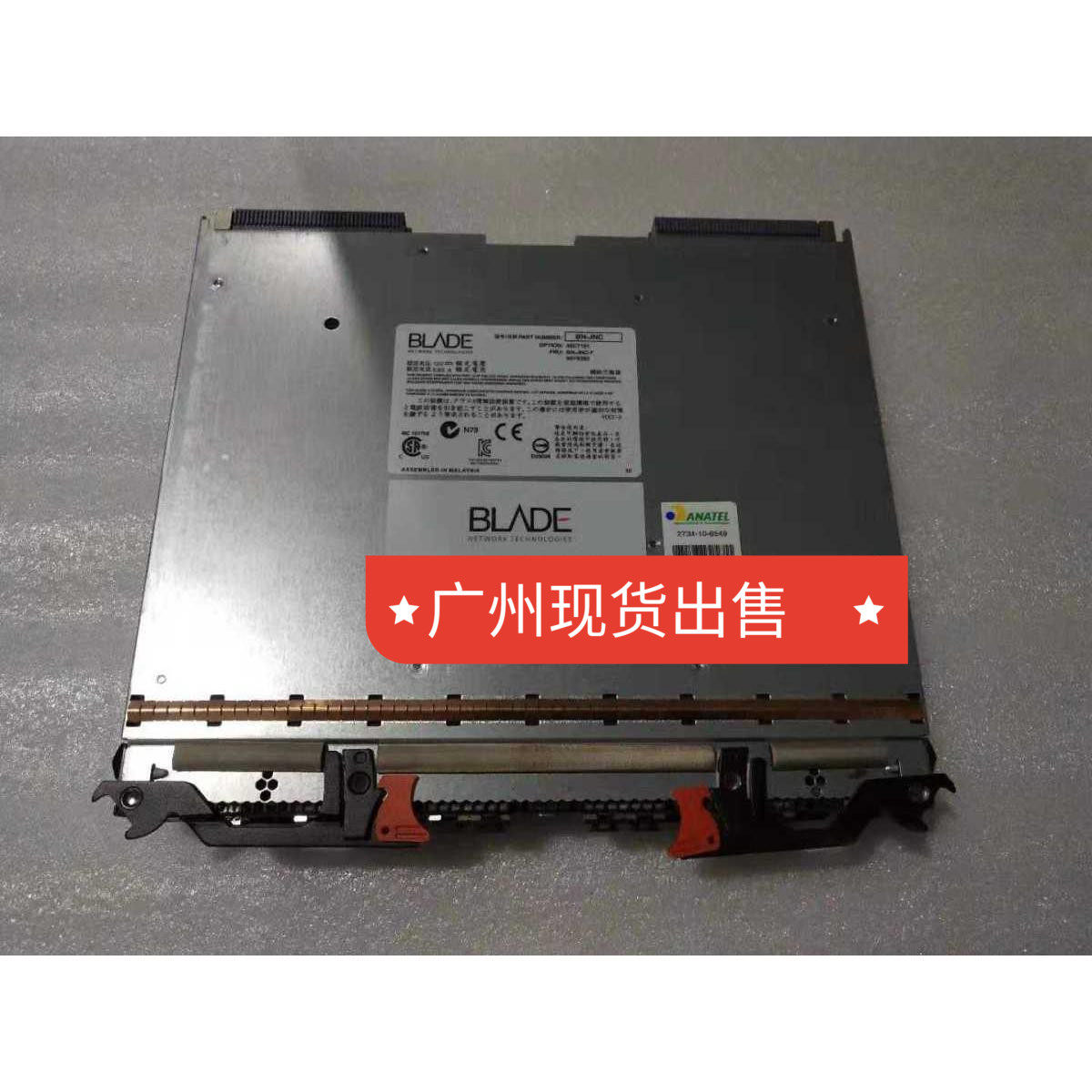 议价IBM BladeCenter 90Y9392 90Y9391 BNT 10GB万兆交换机 4议价