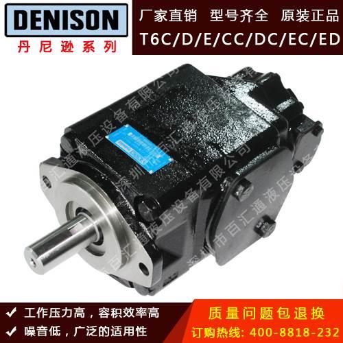 非实价议价议价议价油泵T6E 057 1L00/1L01/1L02/1L03 A1/C1高压