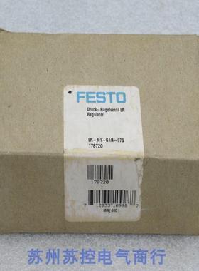 非实价议价议价议价全新气缸 DFESTO调压阀 LR-M1-G1/4-07G 现货1