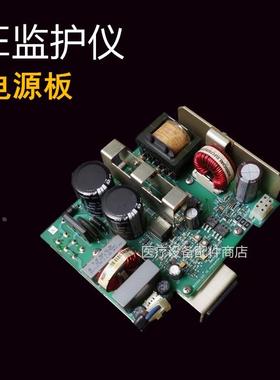 非实价议价议价GE DASH4000 5000 3000心电监护仪电源板主板显示
