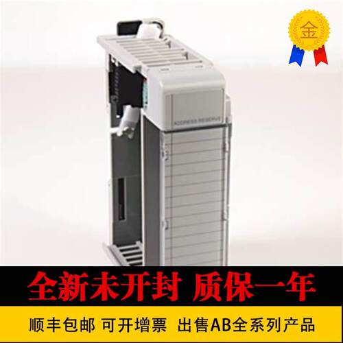 非实价议价议价议价 1756-ENBT 1769-ASCII 1769-AENTR罗克韦尔处