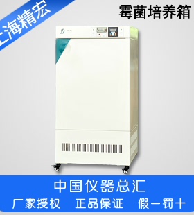 议价上海精宏     MJPS-150Y           MJPS-250Y        霉议价